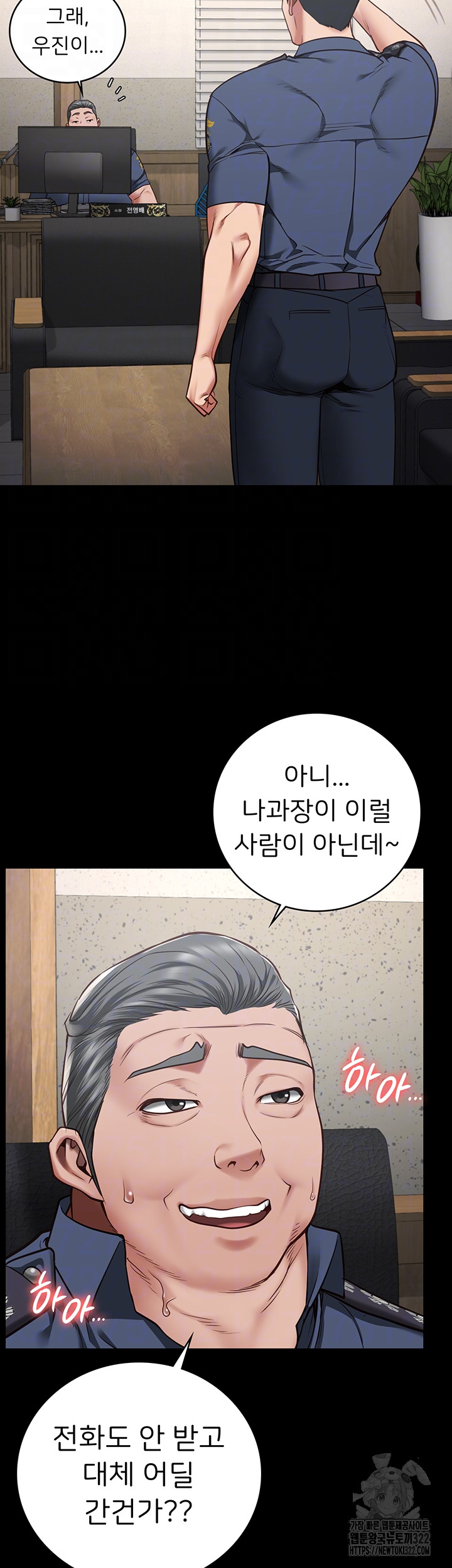 Locked Up Raw Chapter 39 image 13