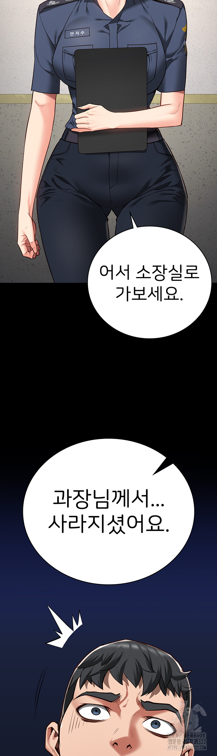 Locked Up Raw Chapter 39 image 1