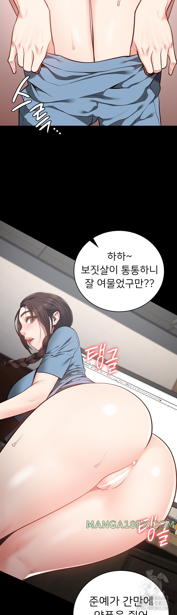 Locked Up Raw Chapter 39 image 21