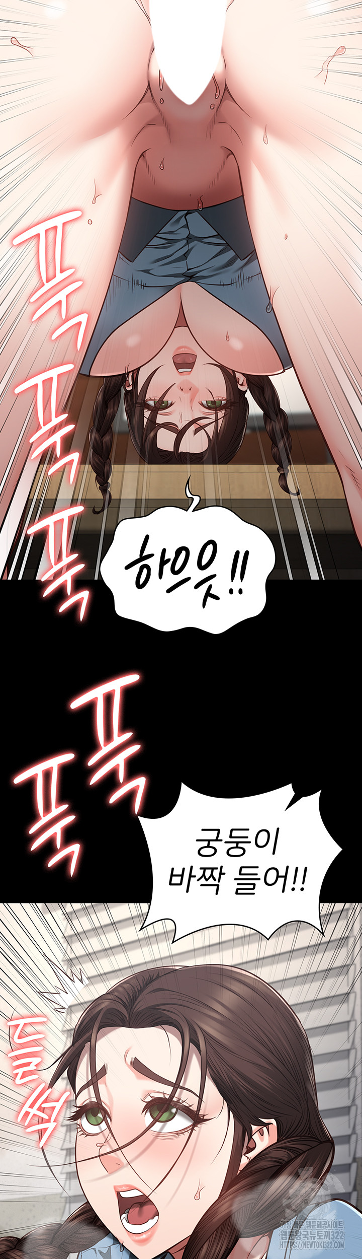 Locked Up Raw Chapter 39 image 24