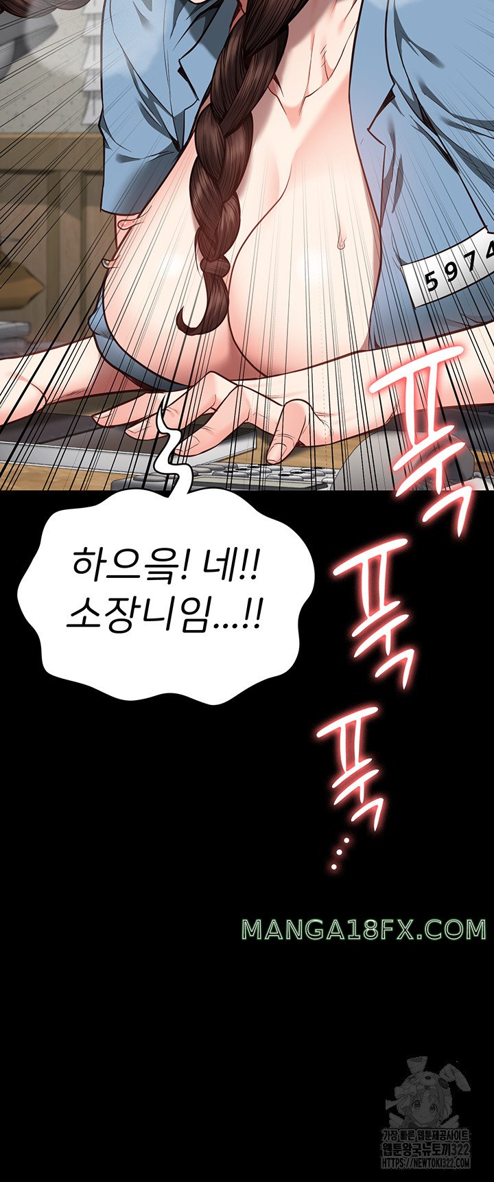 Locked Up Raw Chapter 39 image 25
