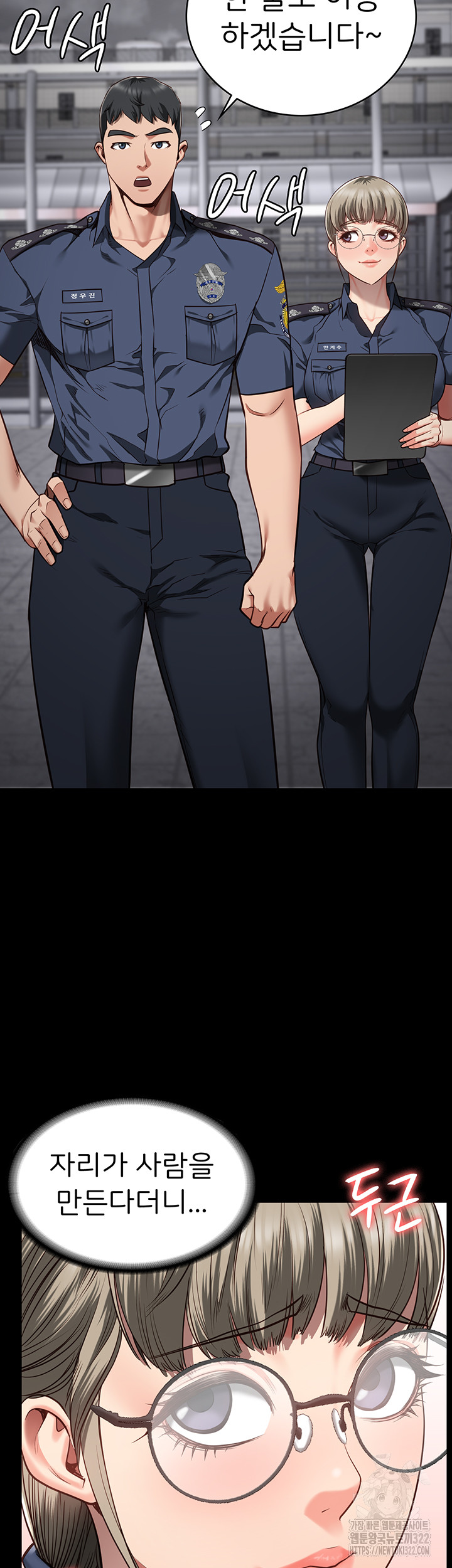 Locked Up Raw Chapter 39 image 27