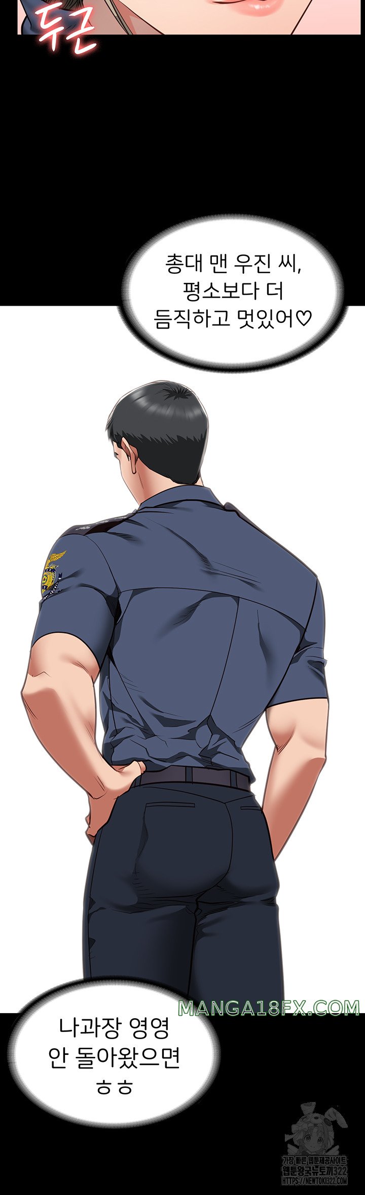 Locked Up Raw Chapter 39 image 28