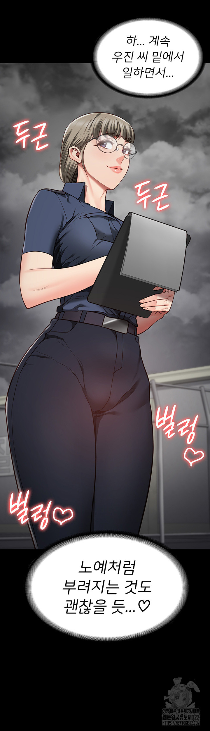 Locked Up Raw Chapter 39 image 29