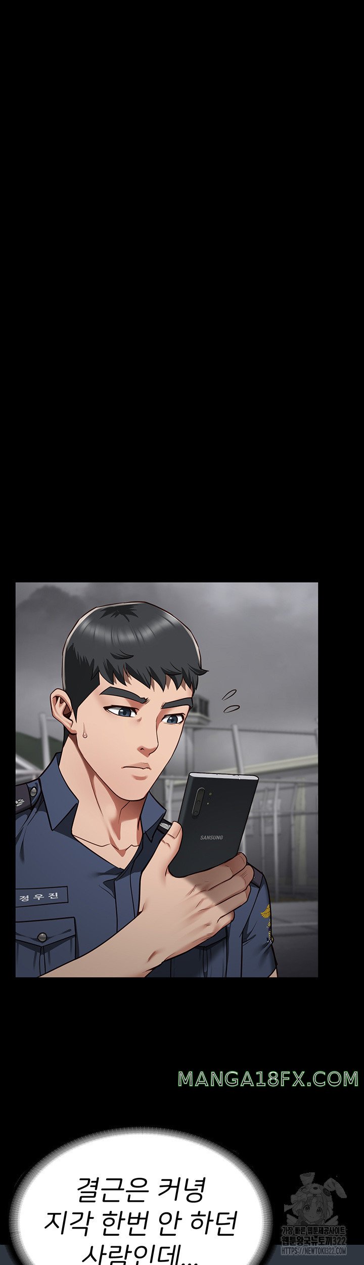 Locked Up Raw Chapter 39 image 30