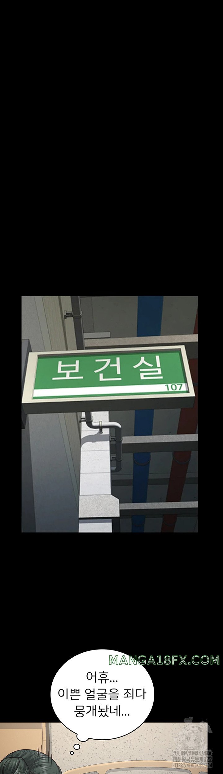 Locked Up Raw Chapter 39 image 34