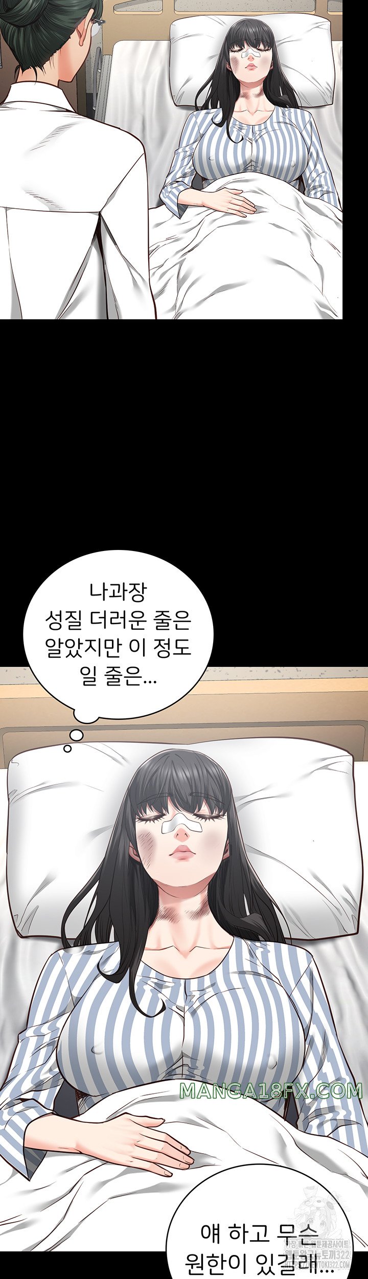 Locked Up Raw Chapter 39 image 35