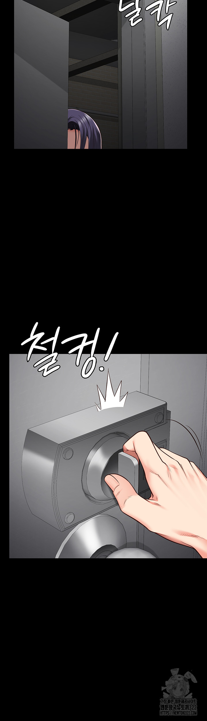 Locked Up Raw Chapter 39 image 43