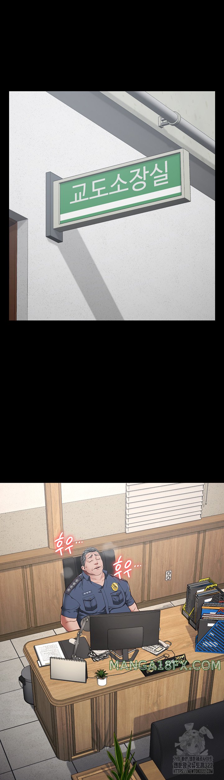 Locked Up Raw Chapter 39 image 4