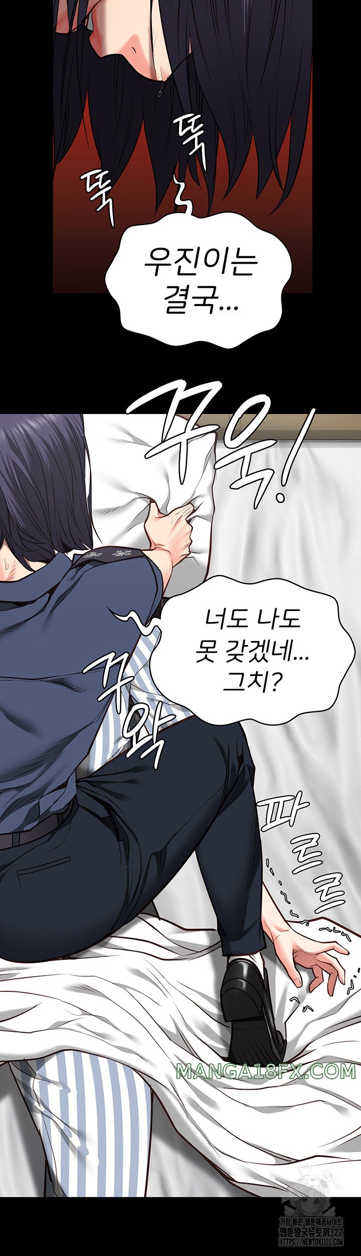 Locked Up Raw Chapter 39 image 50