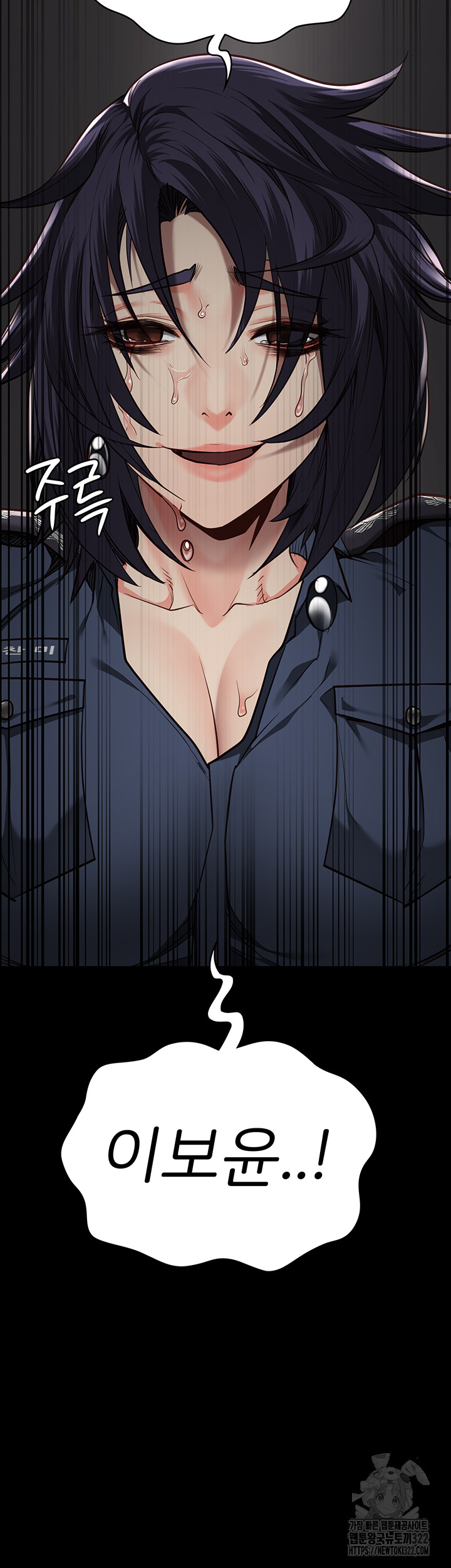 Locked Up Raw Chapter 39 image 52