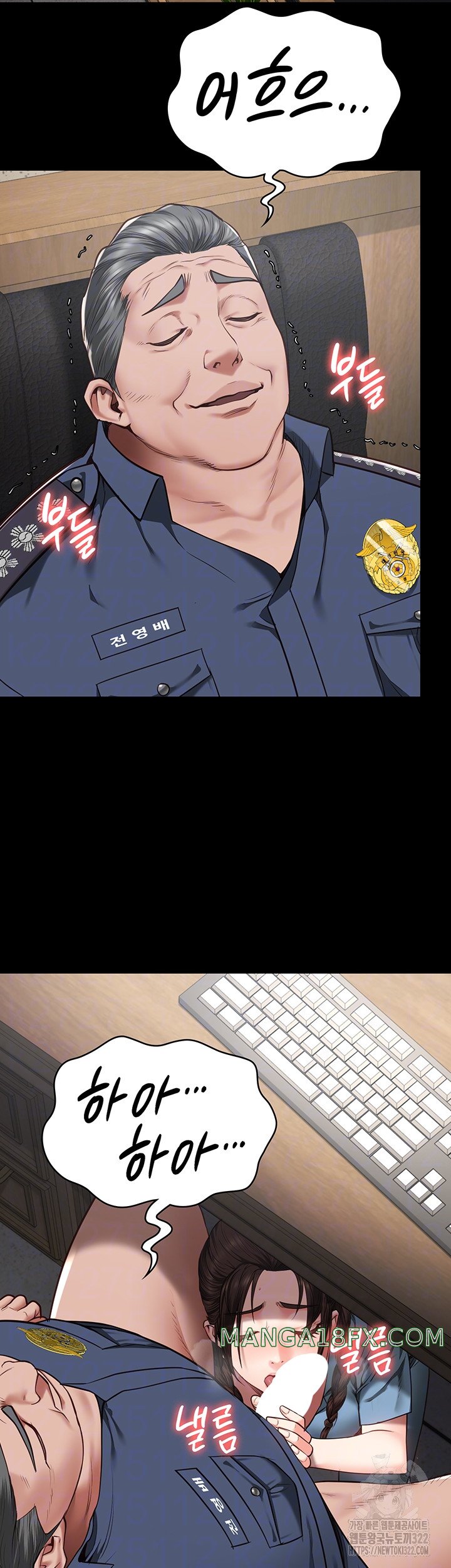 Locked Up Raw Chapter 39 image 5