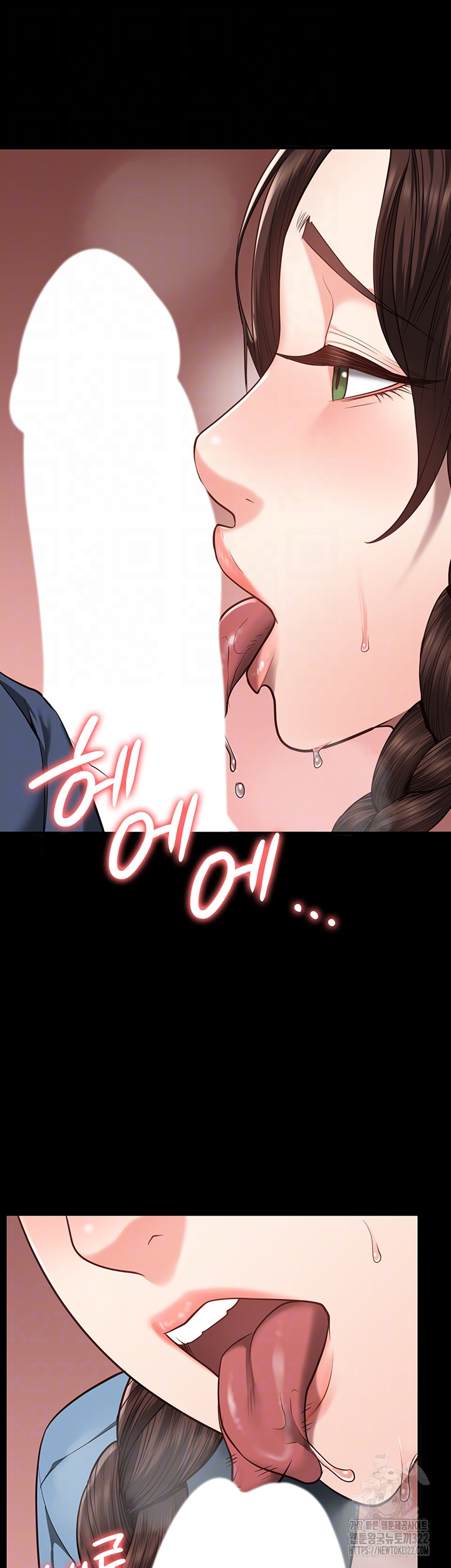 Locked Up Raw Chapter 39 image 7