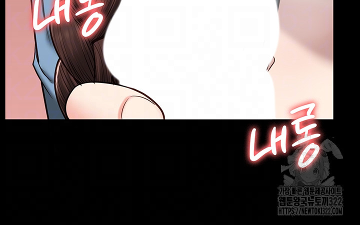 Locked Up Raw Chapter 39 image 8