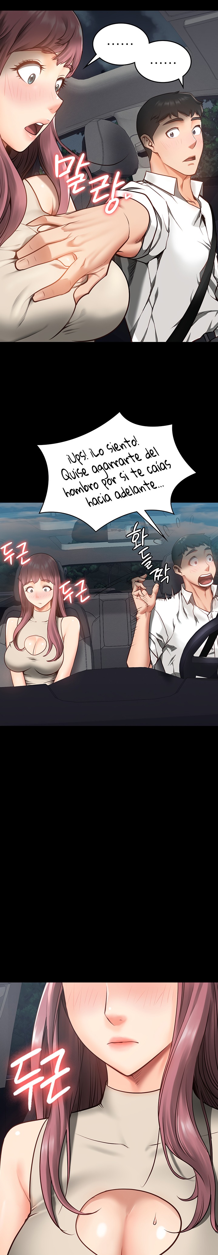 Locked Up Raw Chapter 4 image 19