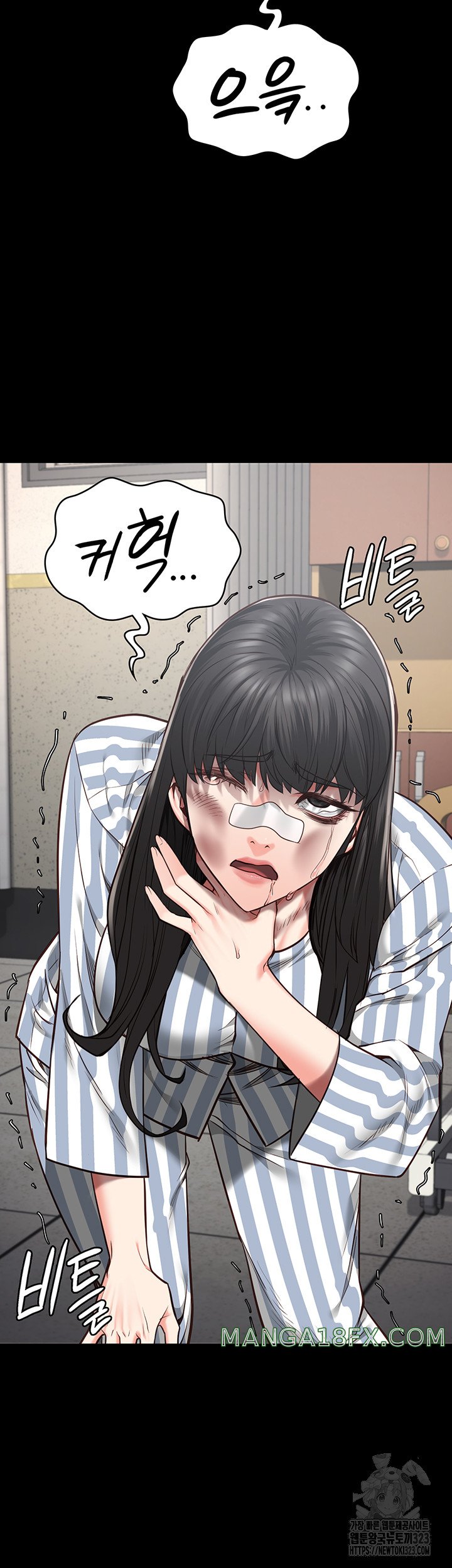 Locked Up Raw Chapter 40 image 13
