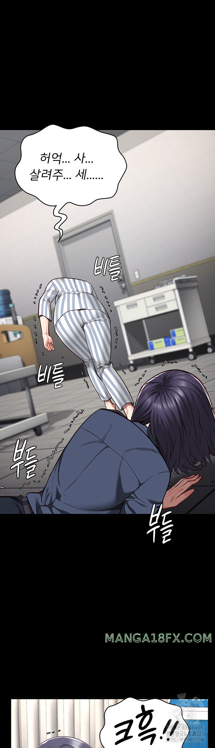 Locked Up Raw Chapter 40 image 14
