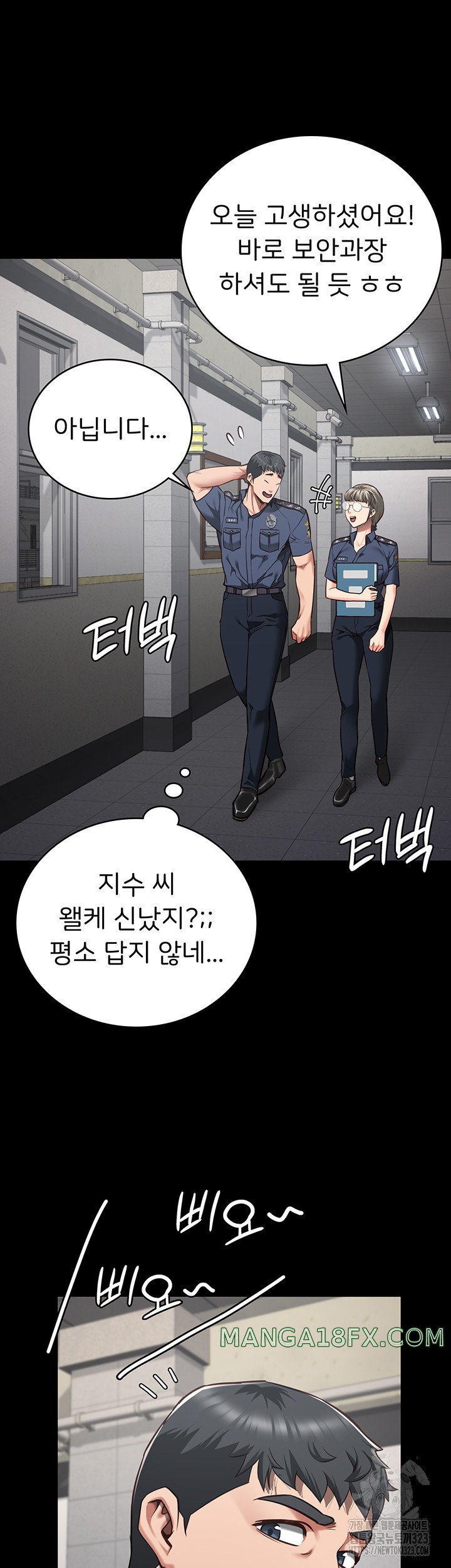 Locked Up Raw Chapter 40 image 24