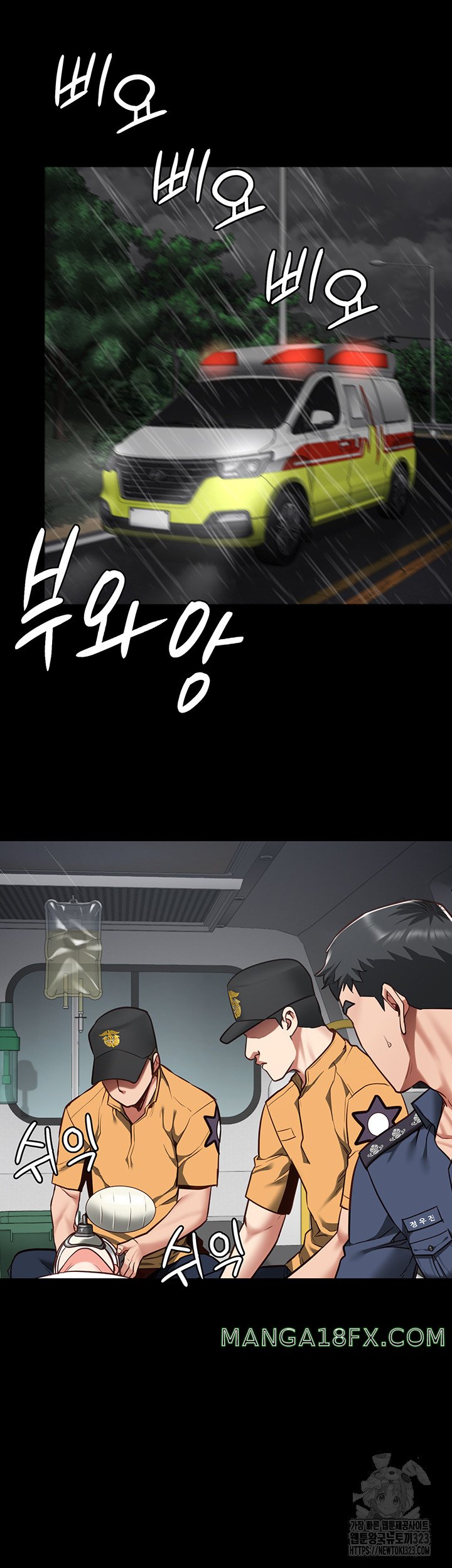 Locked Up Raw Chapter 40 image 28