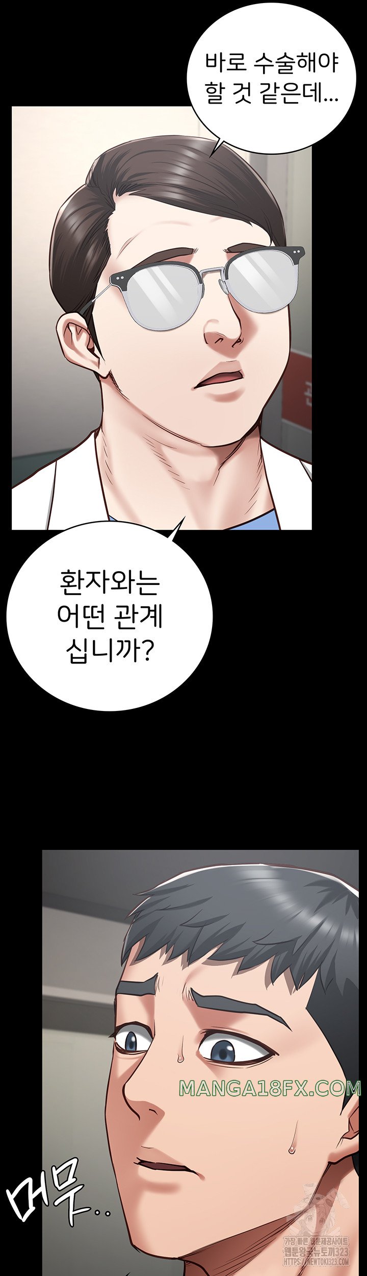 Locked Up Raw Chapter 40 image 32