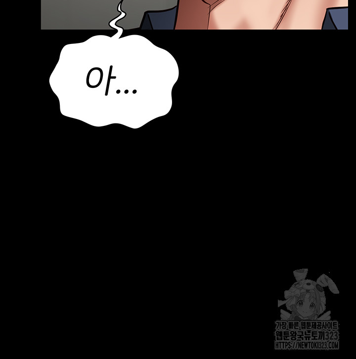 Locked Up Raw Chapter 40 image 33