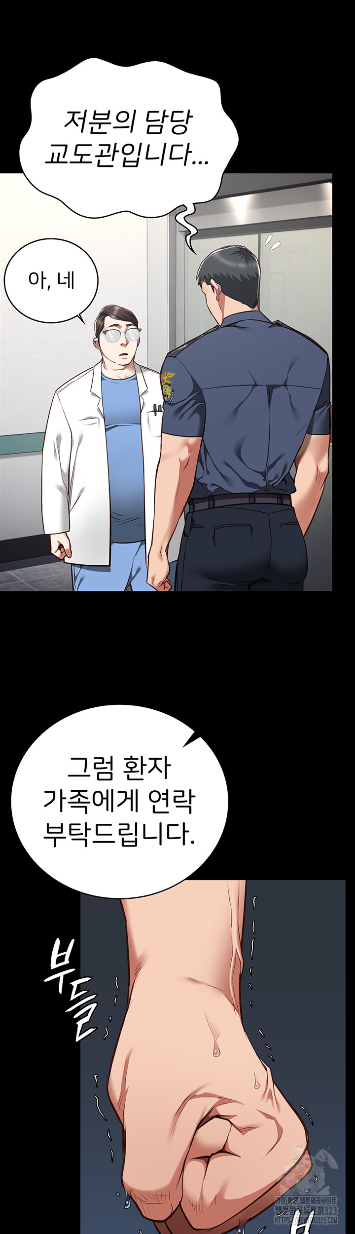 Locked Up Raw Chapter 40 image 34