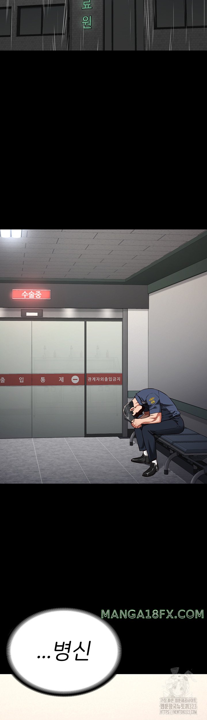 Locked Up Raw Chapter 40 image 36