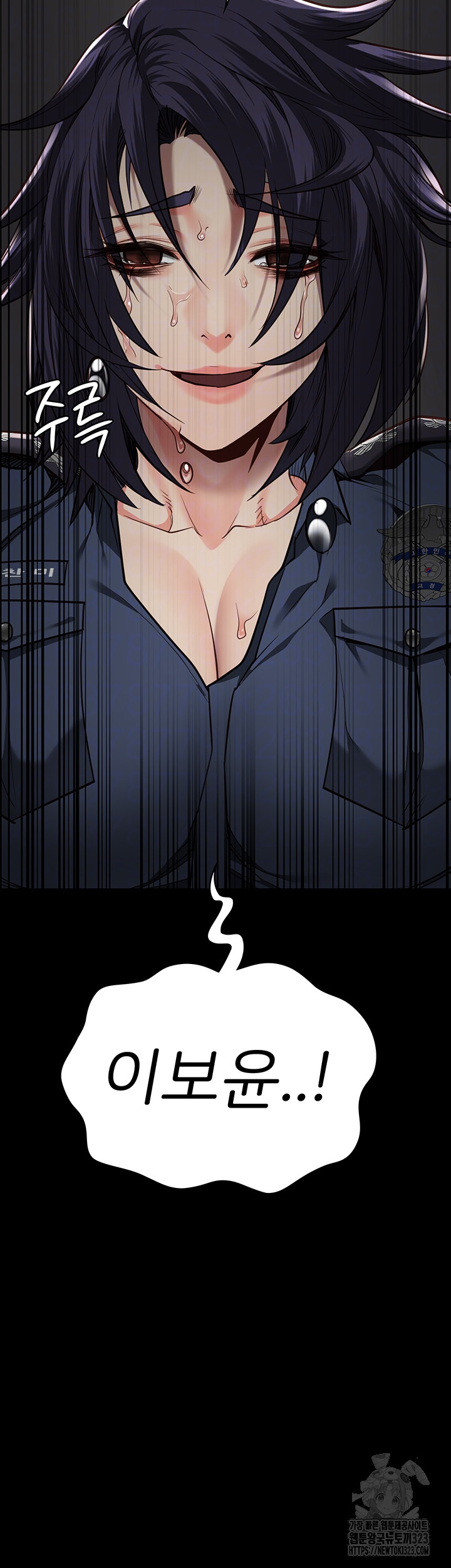 Locked Up Raw Chapter 40 image 3