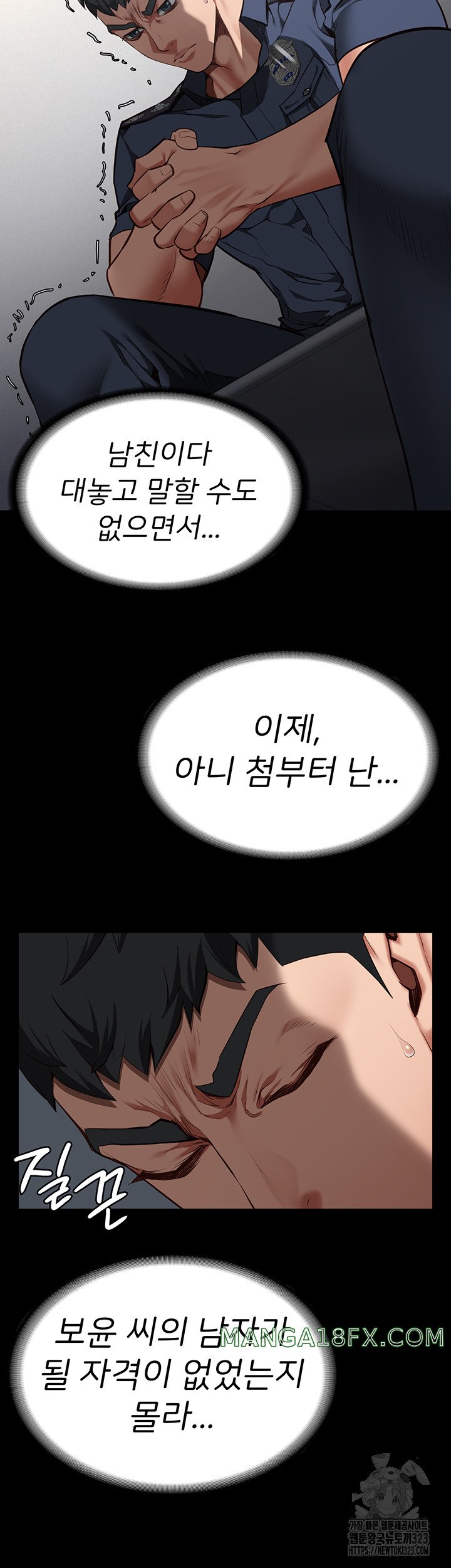 Locked Up Raw Chapter 40 image 40