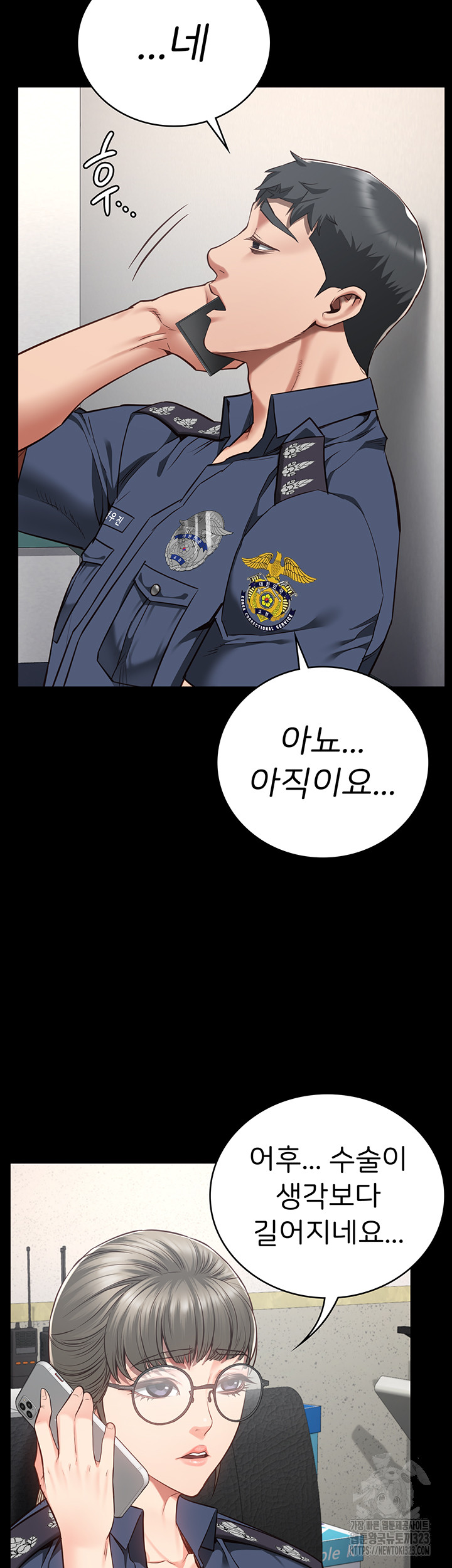 Locked Up Raw Chapter 40 image 46