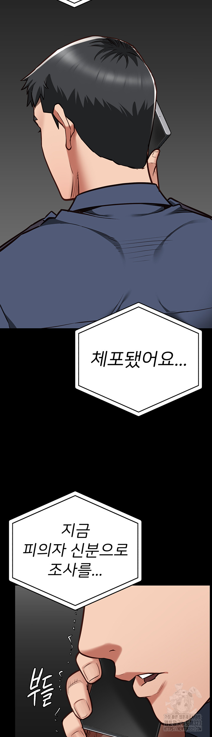 Locked Up Raw Chapter 40 image 49