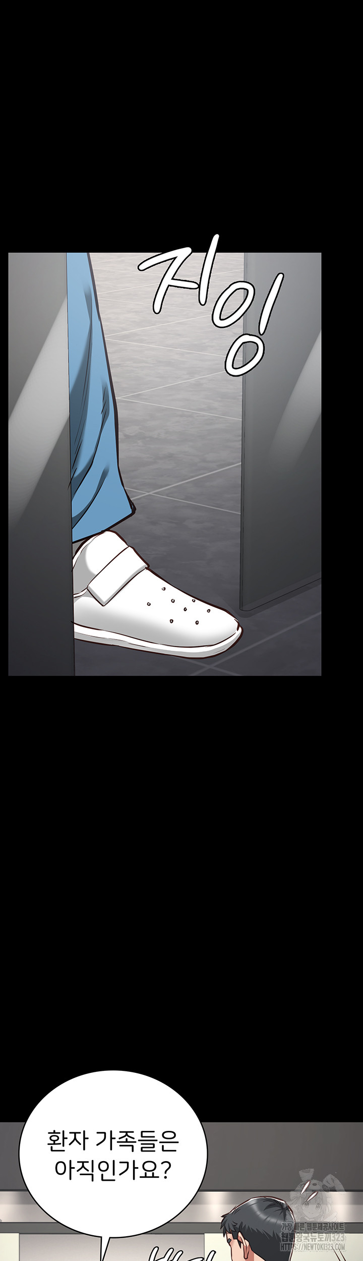 Locked Up Raw Chapter 40 image 51