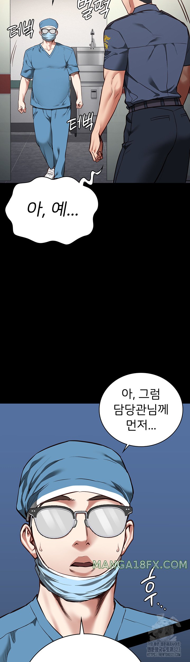 Locked Up Raw Chapter 40 image 52