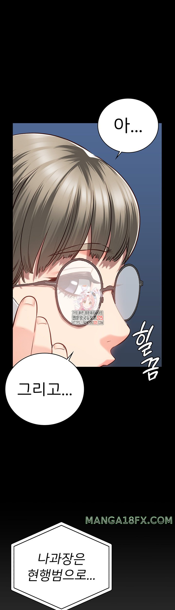 Locked Up Raw Chapter 41 image 0