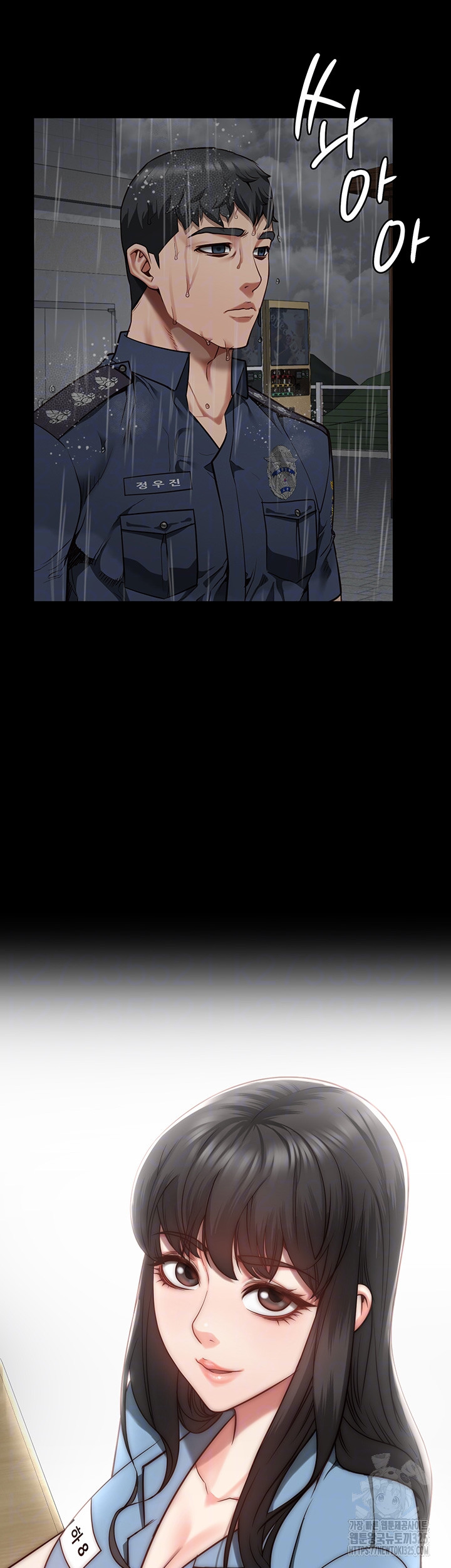 Locked Up Raw Chapter 41 image 13