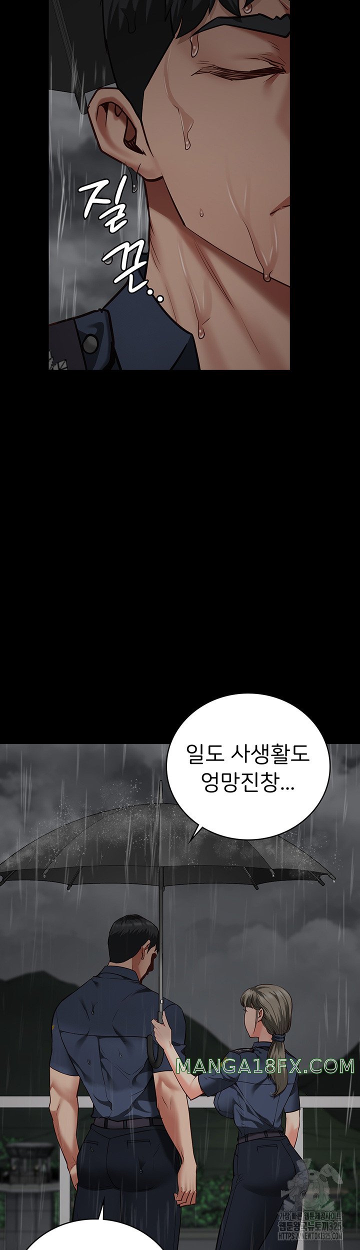 Locked Up Raw Chapter 41 image 18