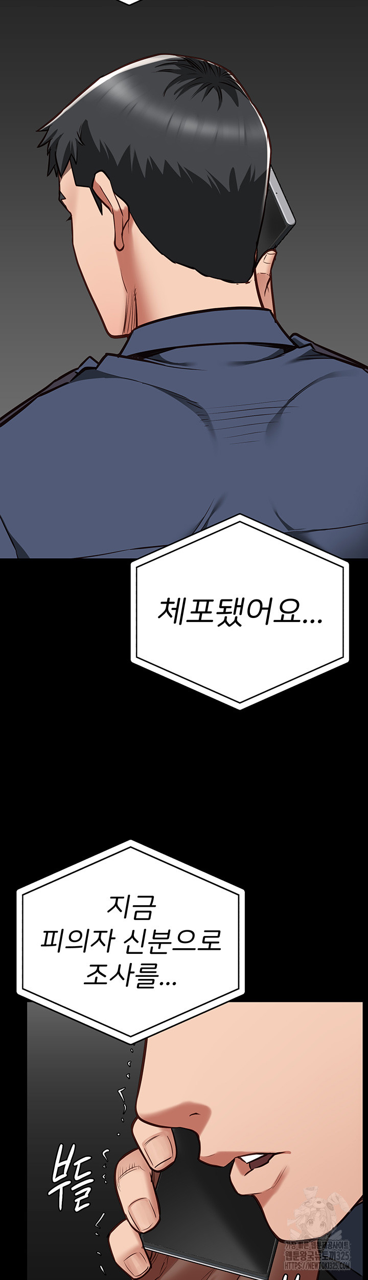 Locked Up Raw Chapter 41 image 1
