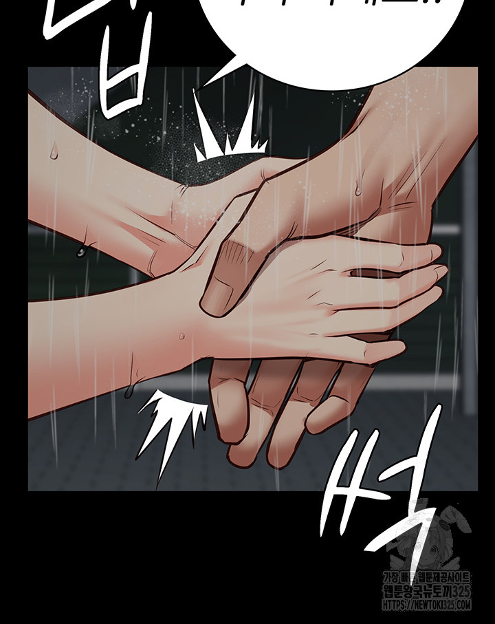 Locked Up Raw Chapter 41 image 21