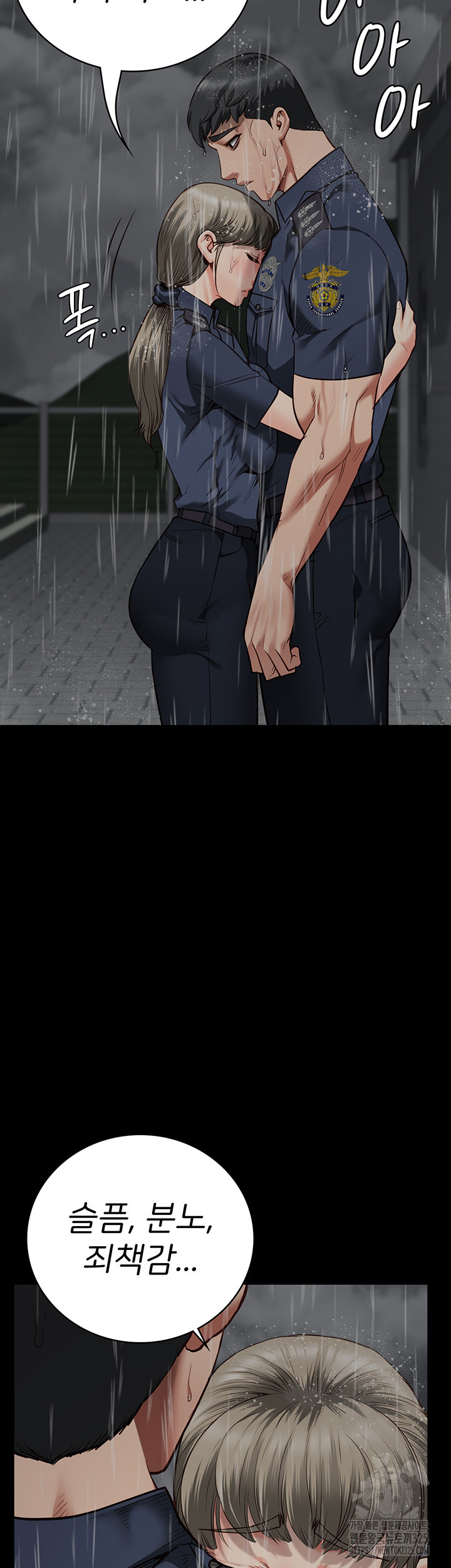Locked Up Raw Chapter 41 image 25