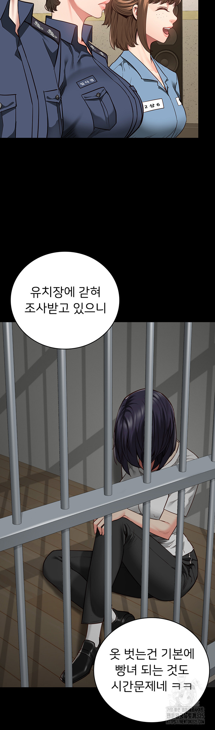 Locked Up Raw Chapter 41 image 31