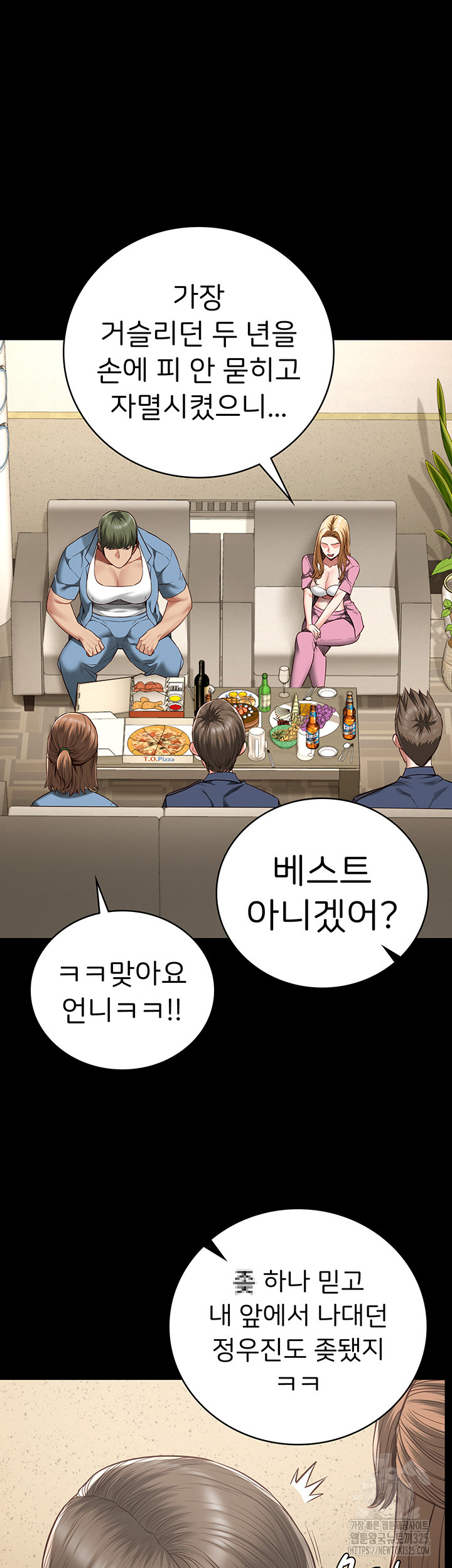 Locked Up Raw Chapter 41 image 32