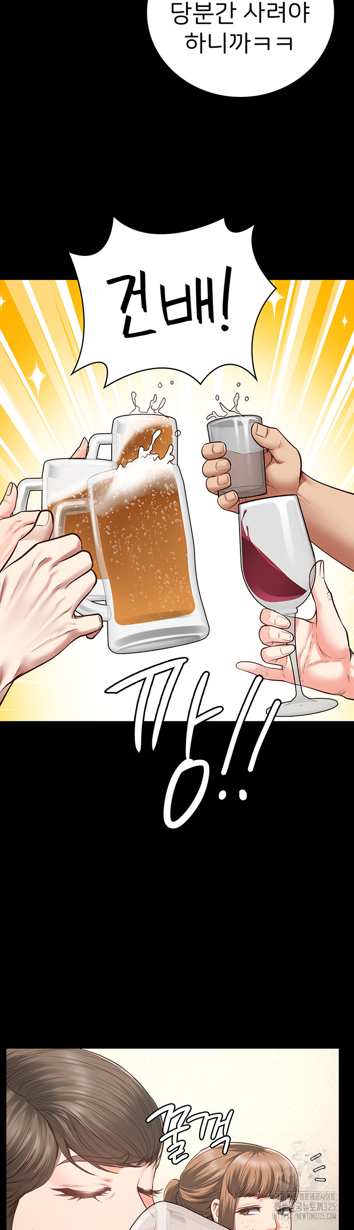 Locked Up Raw Chapter 41 image 34