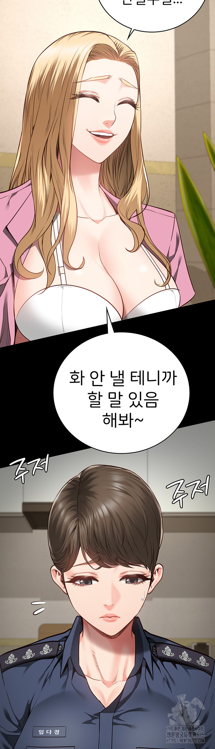 Locked Up Raw Chapter 41 image 36