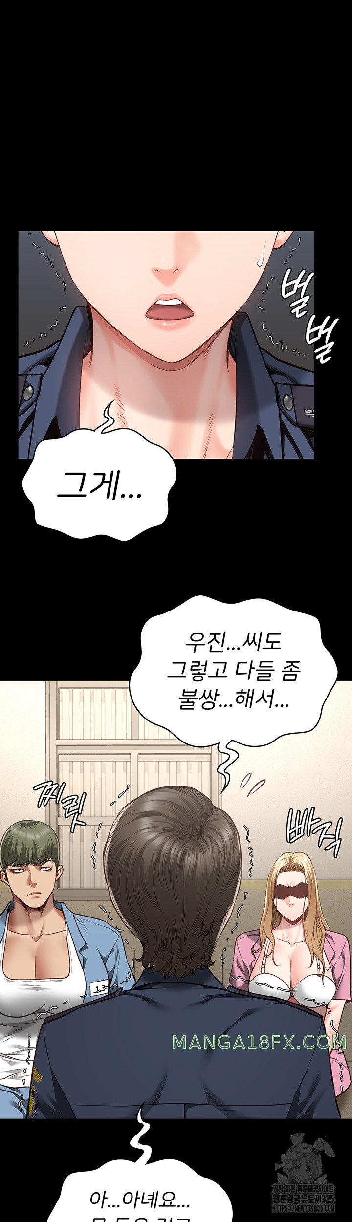 Locked Up Raw Chapter 41 image 38