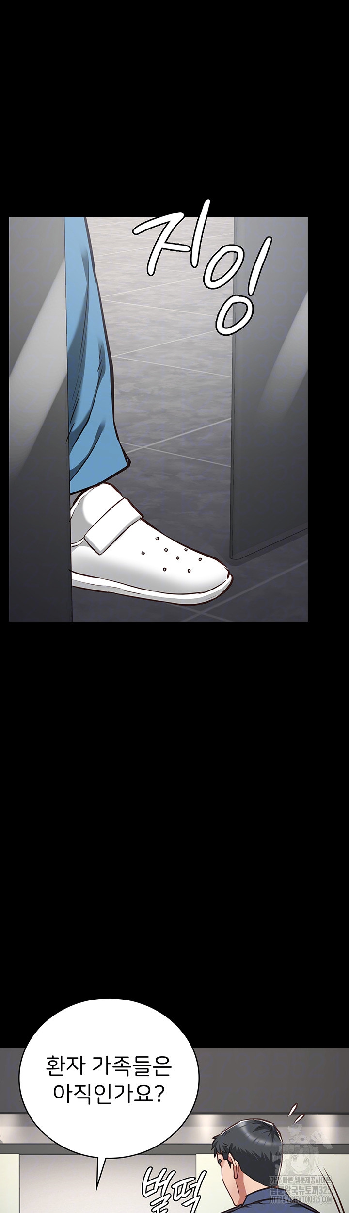 Locked Up Raw Chapter 41 image 3