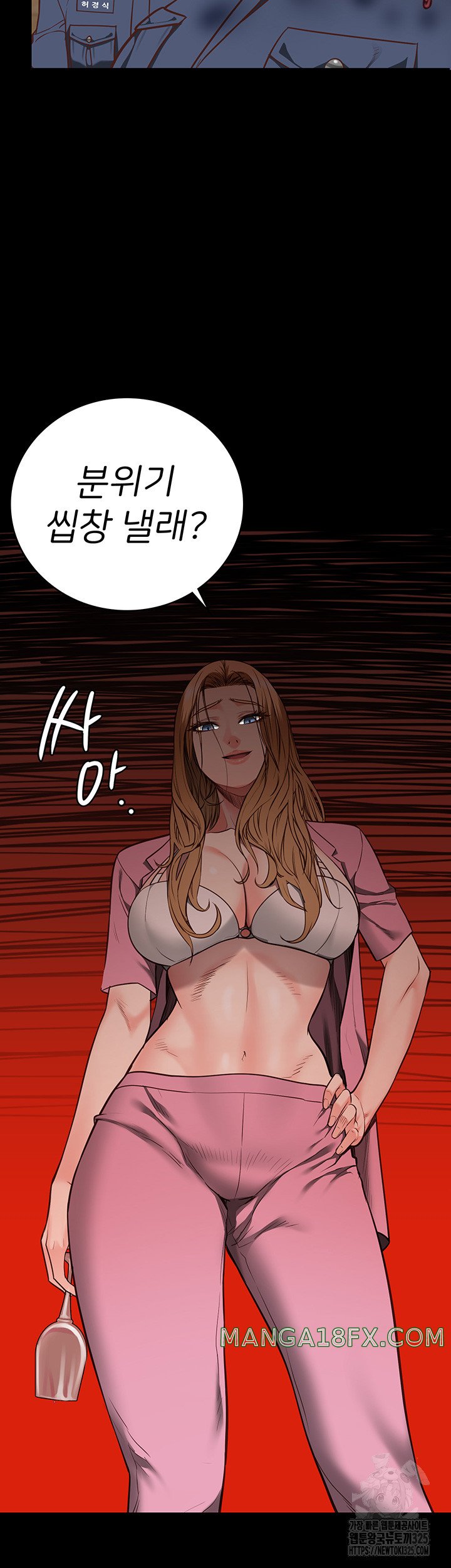 Locked Up Raw Chapter 41 image 41