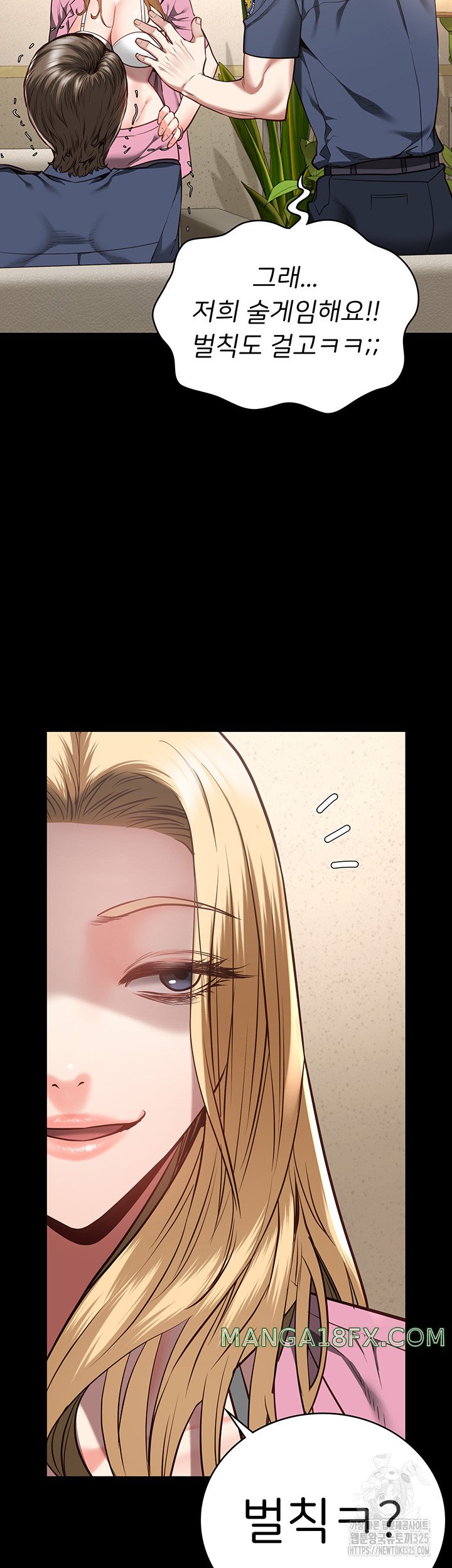 Locked Up Raw Chapter 41 image 43
