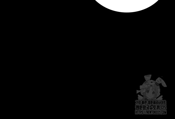 Locked Up Raw Chapter 41 image 46