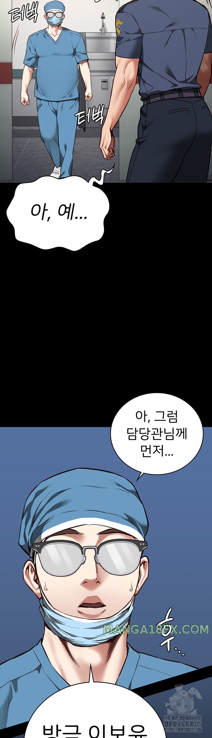 Locked Up Raw Chapter 41 image 4