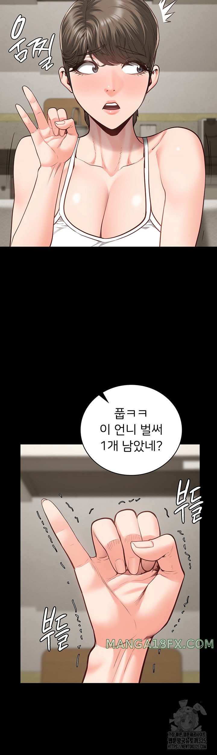 Locked Up Raw Chapter 41 image 49